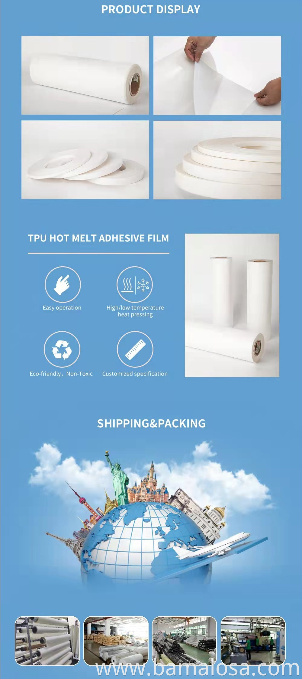 hot melt adhesive film